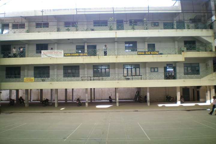 Vijaya Evening College, Bengaluru campus in Bangalore, Karnataka, India