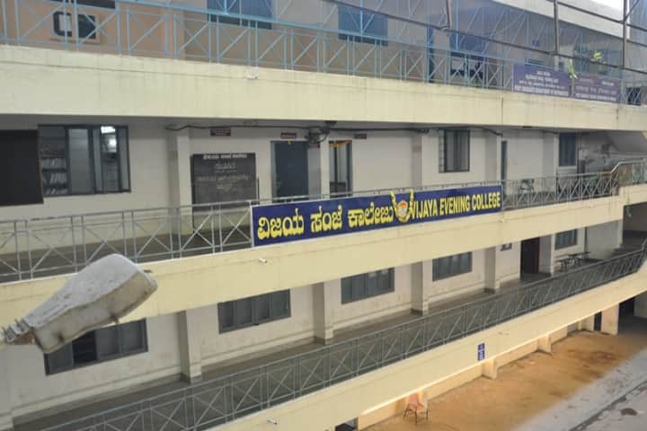Vijaya Evening College campus in Bangalore, Karnataka, India — photo 3