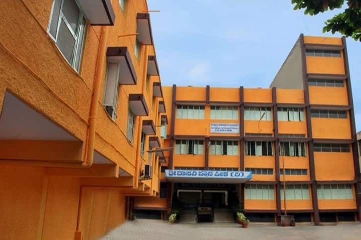 Vasavi Jnana Peetha First Grade College campus in Bangalore, Karnataka, India — photo 1