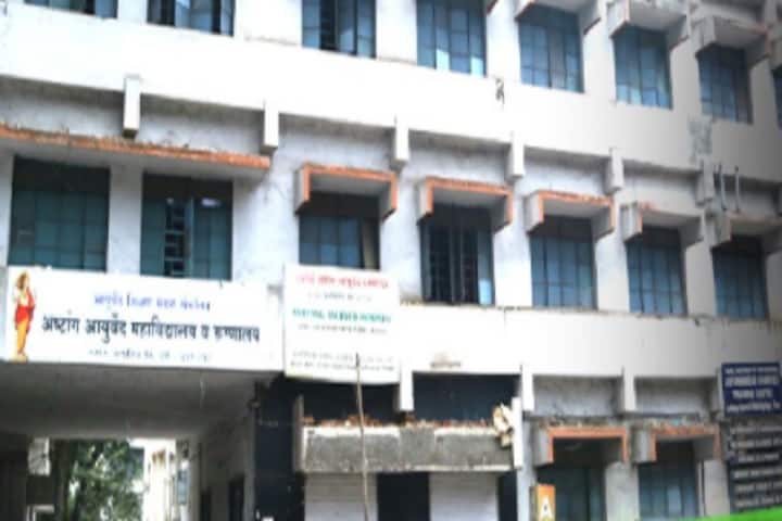 Ashtang Ayurved Mahavidyalaya, Pune campus in Pune, Maharashtra, India