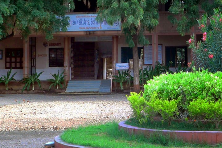 Satpuda Shikshan Prasarak Mandal's Vasantrao Naik Arts Science and Commerce College campus in Shahada, Maharashtra, India — photo 1