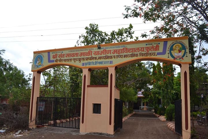Shri Sant Savta Mali Gramin Mahavidyalaya campus in Aurangabad, Maharashtra, India — photo 1