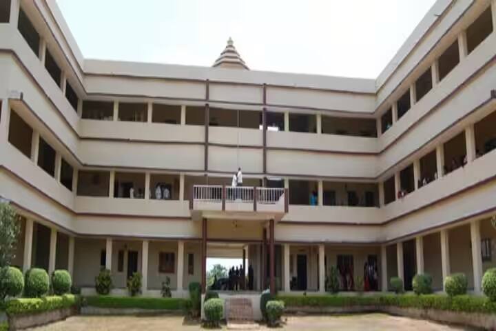 Mahila Mahavidyalaya campus in Gadchiroli, Maharashtra, India — photo 1