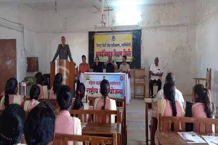 Mahila Mahavidyalaya campus in Gadchiroli, Maharashtra, India — photo 3