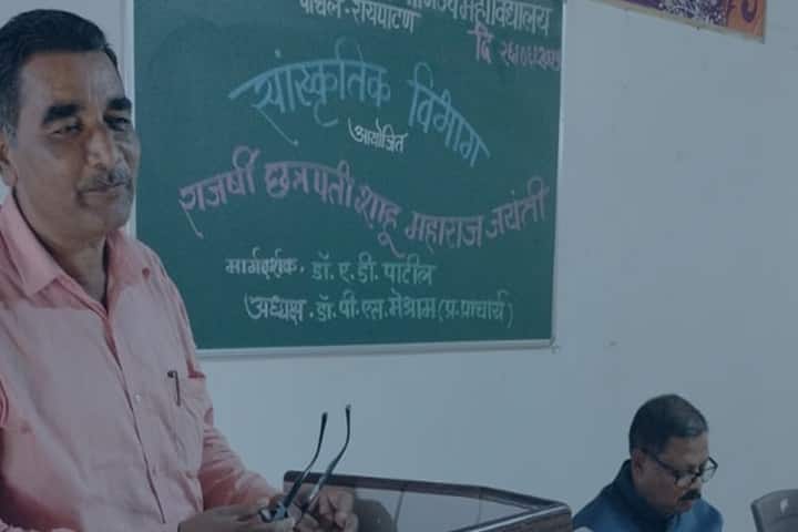 Sahyadri Parisar Shikshan Prasarak Mandal's Shri Manohar Hari Khapane College of Arts and Commerce campus in Raipatan, Maharashtra, India — photo 5