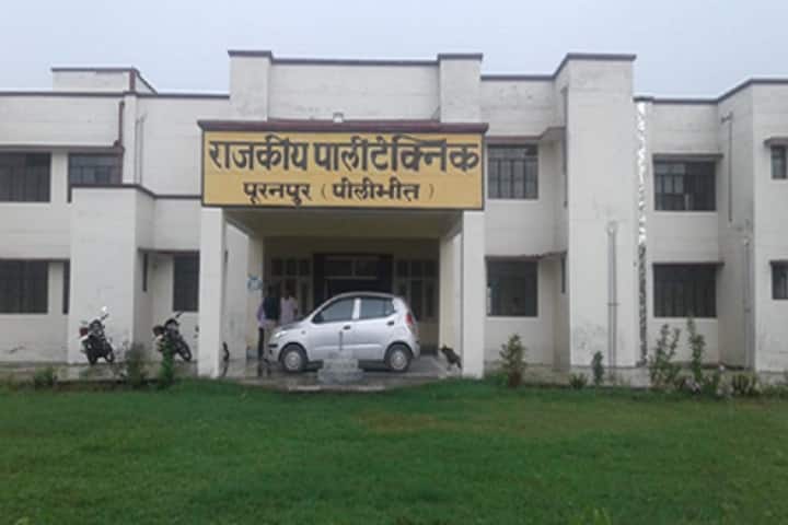 Government Polytechnic campus in Bareilly, Uttar Pradesh, India — photo 1