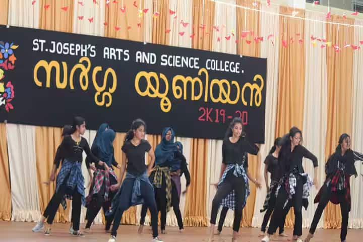 St Joseph's Arts and Science College campus in Thrissur, Kerala, India — photo 3