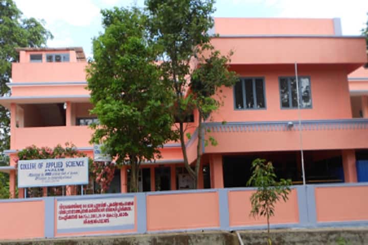 College of Applied Science campus in Palakkad, Kerala, India — photo 1