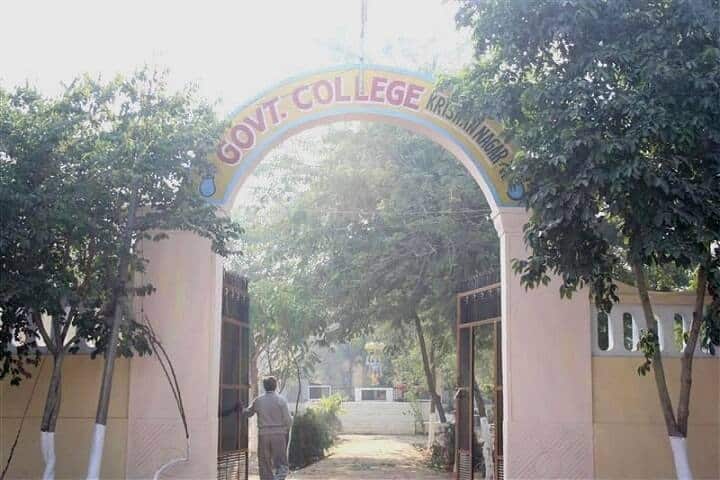 Government College campus in Mohindergarh, Haryana, India — photo 2