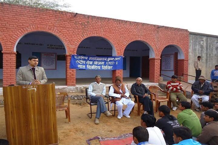 Government College campus in Mohindergarh, Haryana, India — photo 6