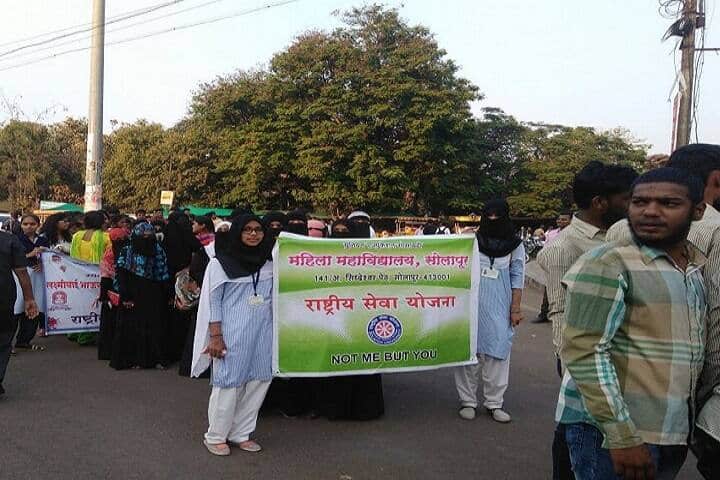 Union Education Society's Mahila Mahavidyalaya campus in Solapur, Maharashtra, India — photo 3