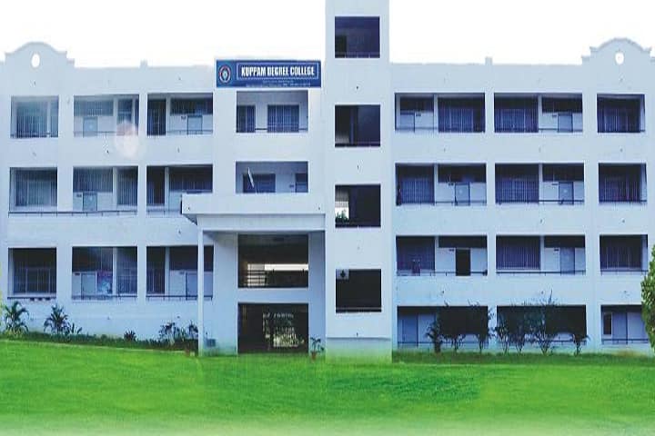 Kuppam Degree College campus in Kuppam, Andhra Pradesh, India — photo 1