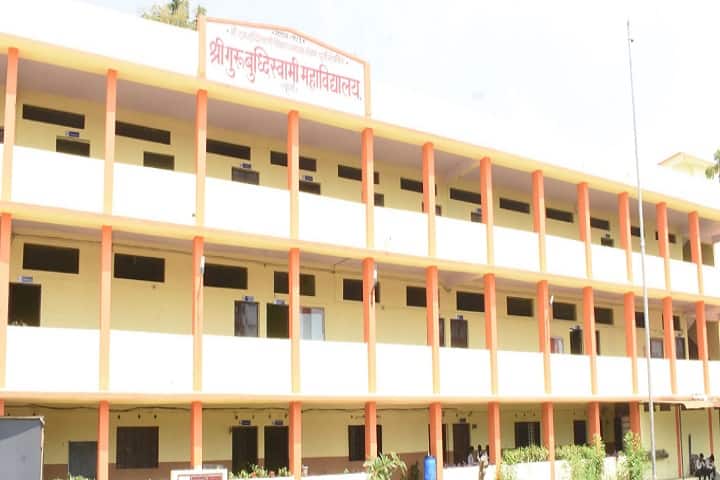 Shri Guru Buddhiswami Mahavidyalaya campus in Parbhani, Maharashtra, India — photo 1
