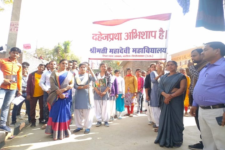 Smt Mahadevi Mahavidyalaya campus in Shikohabad, Uttar Pradesh, India — photo 6