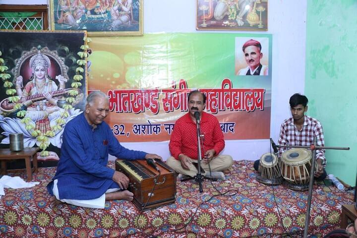 VN Bhatkhande Sangeet Mahavidyalaya campus in Ghaziabad, Uttar Pradesh, India — photo 5