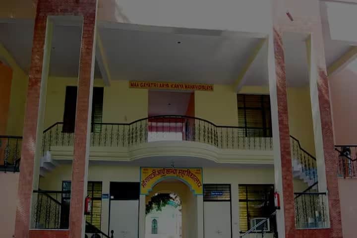 Maa Gayatri Arya Kanya Mahavidyalaya campus in Etah, Uttar Pradesh, India — photo 1