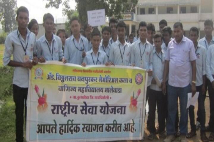 Adv Vitthalrao Banpurkar Memorial Arts and Commerce College campus in Gadchiroli, Maharashtra, India — photo 5