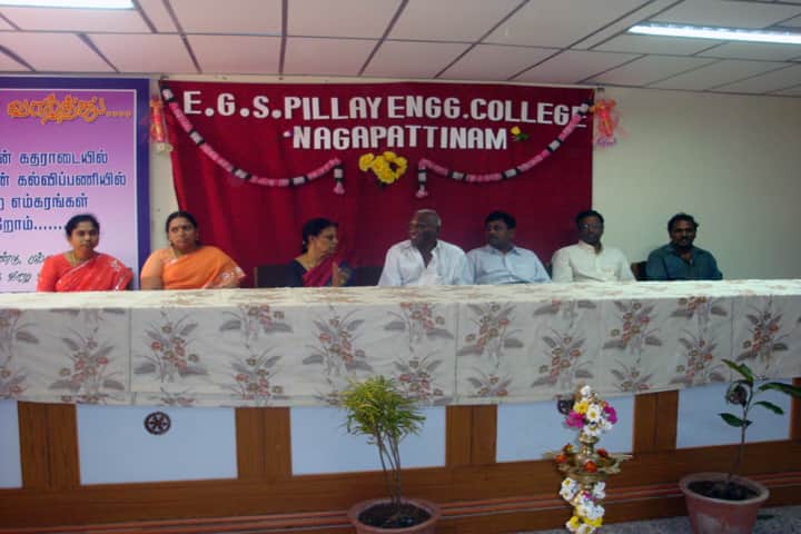 EGS Pillay Engineering College campus in Nagapattinam, Tamil Nadu, India — photo 3