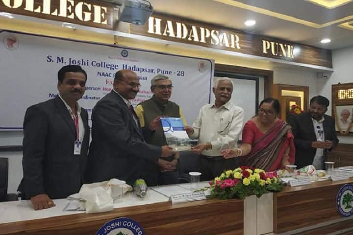 SM Joshi College campus in Pune, Maharashtra, India — photo 5