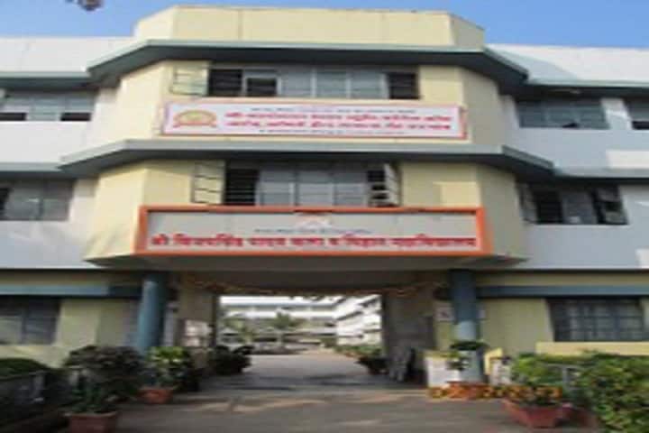 Shri Vijaysinha Yadav Arts and Science College campus in Kolhapur, Maharashtra, India — photo 1