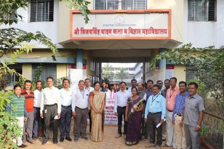 Shri Vijaysinha Yadav Arts and Science College campus in Kolhapur, Maharashtra, India — photo 6
