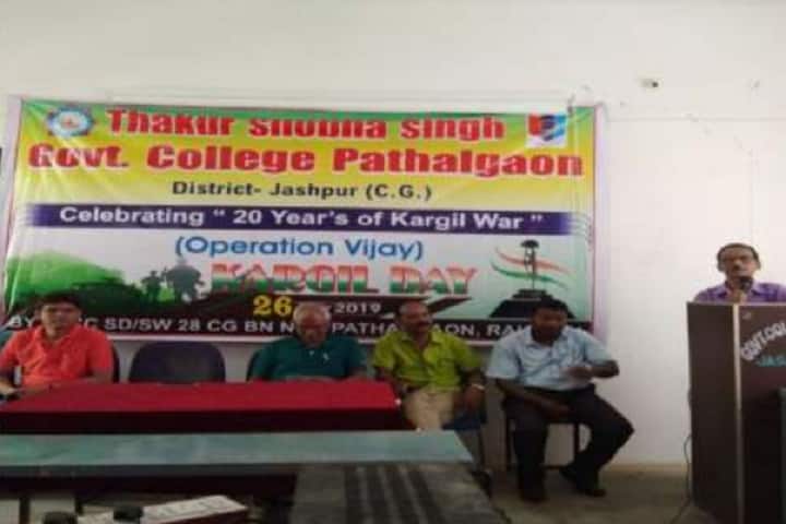 Thakur Shobha Singh Government College campus in Pathalgaon, Chhattisgarh, India — photo 2
