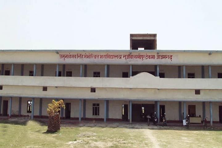 Jamuna Keshav Singh Memorial PG College campus in Azamgarh, Uttar Pradesh, India — photo 1