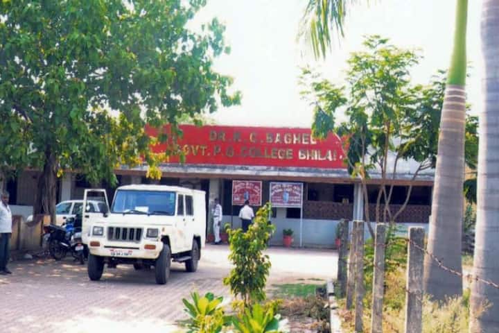 Dr Khoobchand Baghel Government PG College campus in Bhilai, Chhattisgarh, India — photo 2