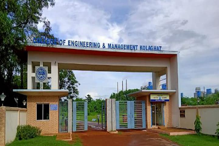 College of Engineering and Management campus in Medinipur, West Bengal, India — photo 2
