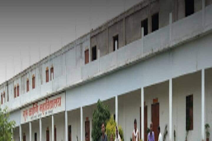 Guru Karshni Mahavidyalaya campus in Mirzapur, Uttar Pradesh, India — photo 1