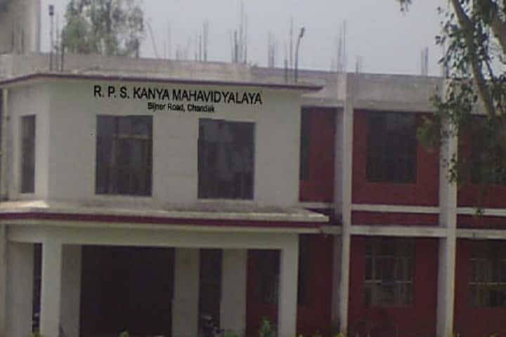 RPS Kanya Mahavidyalaya campus in Bijnor, Uttar Pradesh, India — photo 1