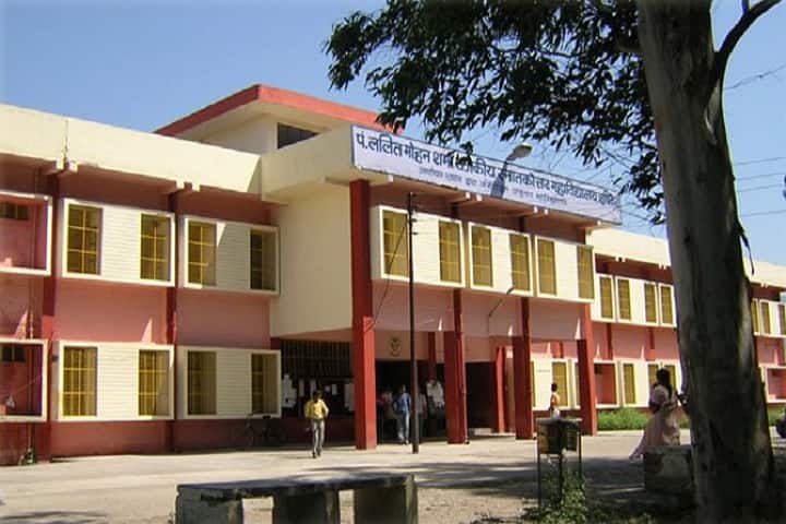 HNBGU Garhwal campus in Pauri Garhwal, Uttarakhand, India