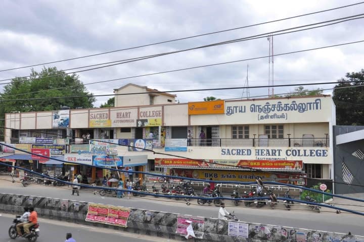 SHCTPT campus in Tirupattur, Tamil Nadu, India