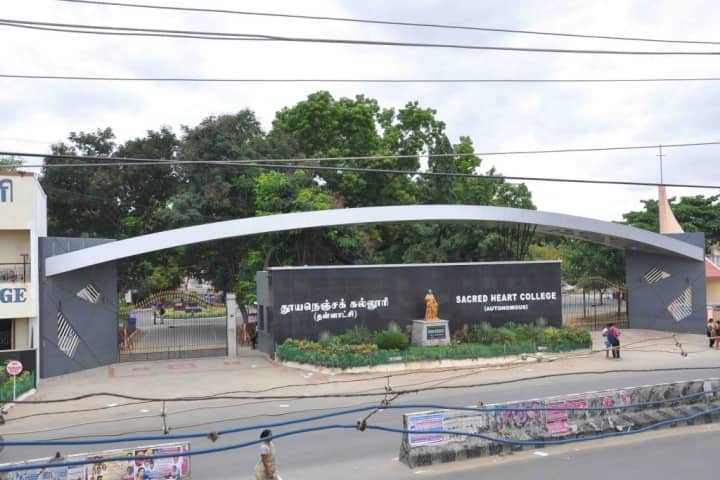 SHCTPT campus in Tirupattur, Tamil Nadu, India — photo 2