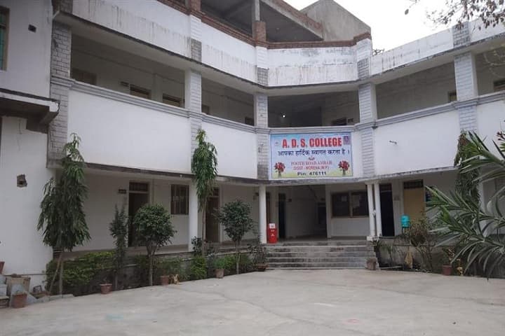 ADS College, Morena campus in Morena, Madhya Pradesh, India