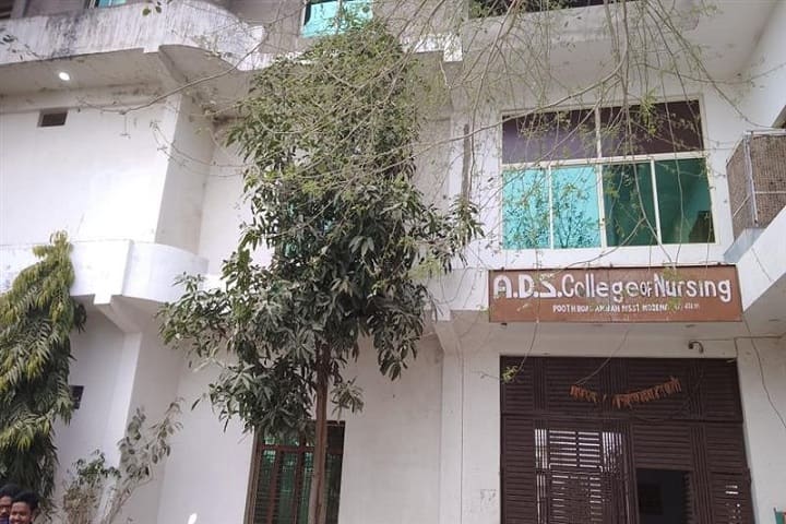 ADS College campus in Morena, Madhya Pradesh, India — photo 2