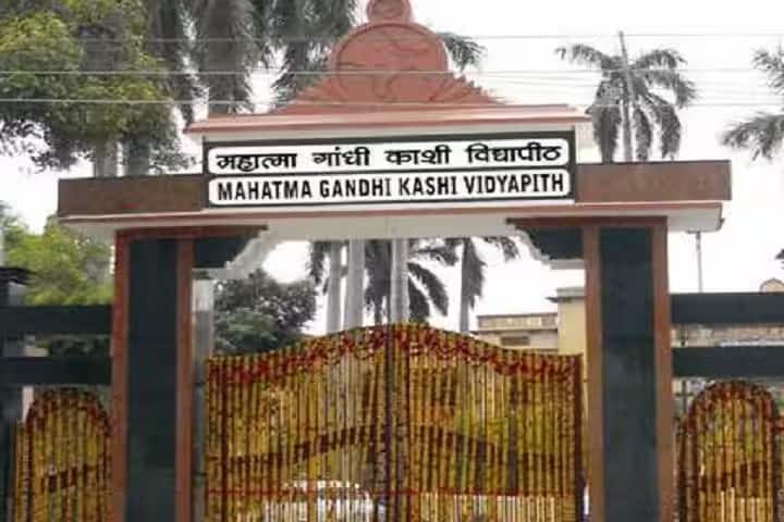 MGKVP Varanasi campus in Varanasi, Uttar Pradesh, India — photo 1