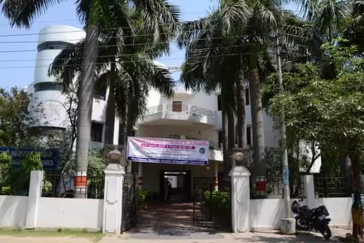MGKVP Varanasi campus in Varanasi, Uttar Pradesh, India — photo 3