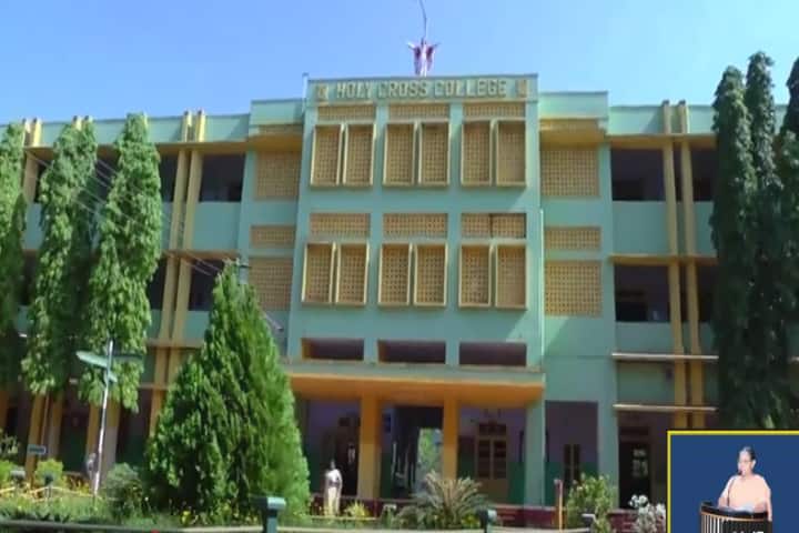 Holy Cross College Trichy campus in Tiruchirappalli, Tamil Nadu, India