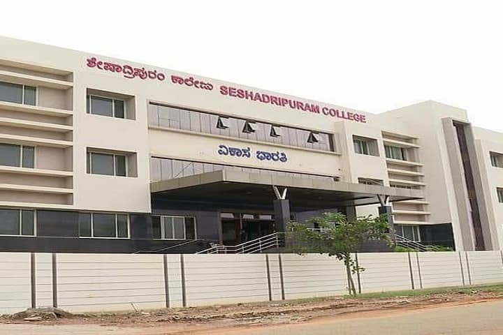 Seshadripuram College campus in Tumkur, Karnataka, India — photo 1