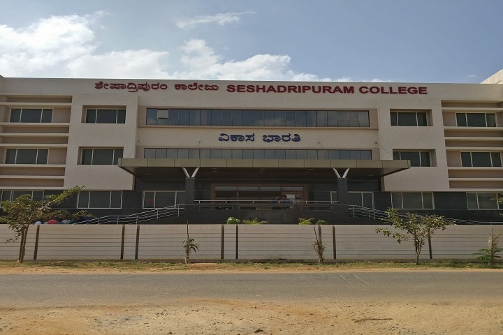Seshadripuram College campus in Tumkur, Karnataka, India — photo 2