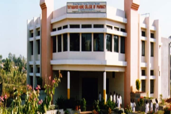 Tatyasaheb Kore College of Pharmacy campus in Panhala, Maharashtra, India — photo 1