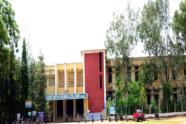 Government Arts and Science College campus in Kamareddy, Telangana, India — photo 1