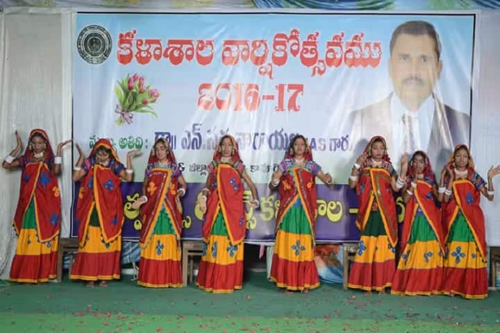 Government Arts and Science College campus in Kamareddy, Telangana, India — photo 6