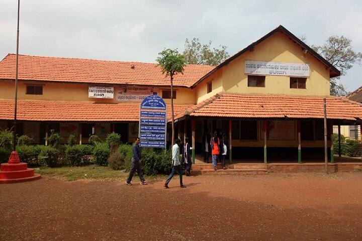 Government First Grade College campus in Bagalkot, Karnataka, India — photo 1
