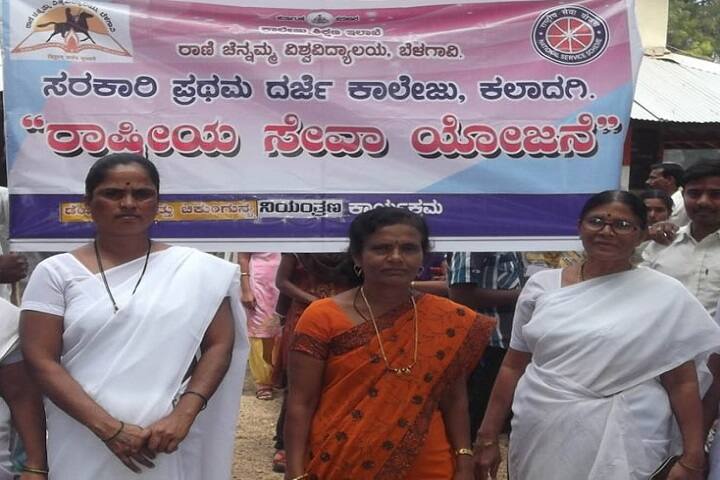 Government First Grade College campus in Bagalkot, Karnataka, India — photo 2