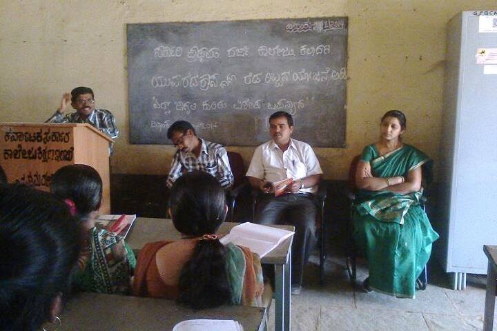 Government First Grade College campus in Bagalkot, Karnataka, India — photo 3