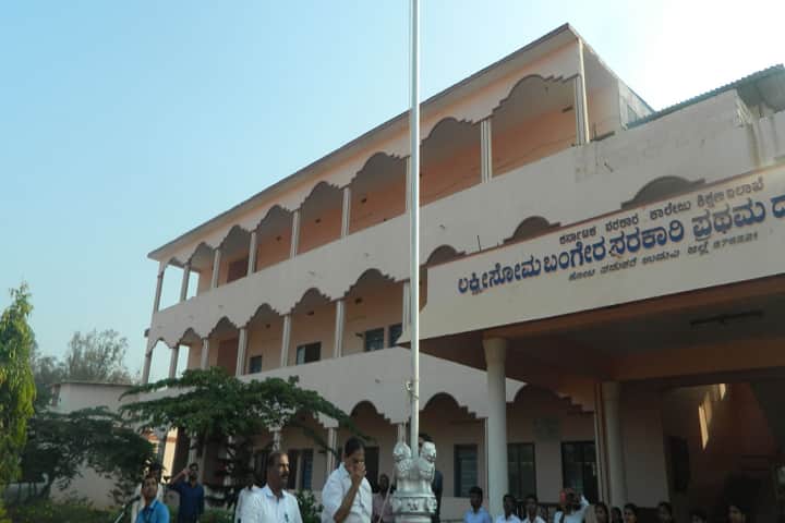 Lakshmi Soma Bangera Government First Grade College campus in Udupi, Karnataka, India — photo 1