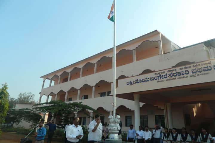 Lakshmi Soma Bangera Government First Grade College campus in Udupi, Karnataka, India — photo 6
