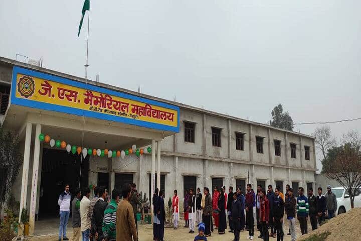 JS Memorial Mahavidyalaya campus in Mainpuri, Uttar Pradesh, India — photo 1
